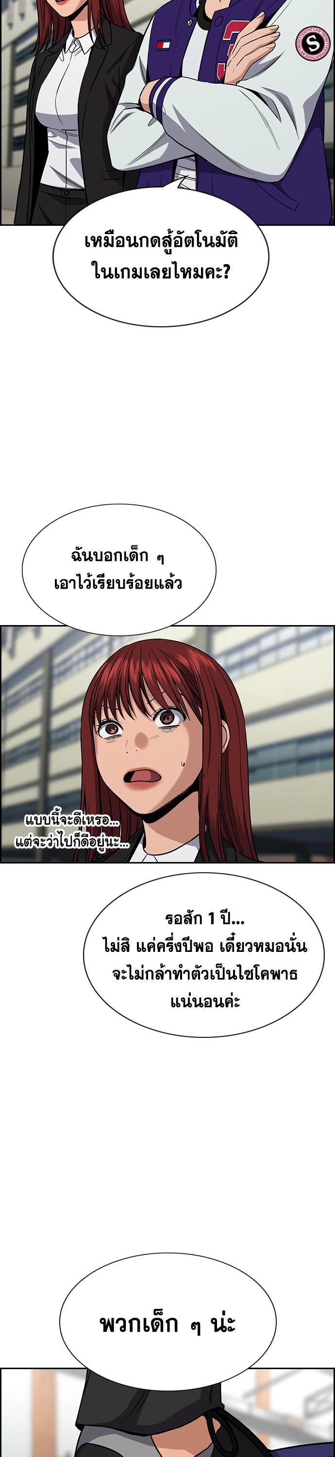 Manga-lc-com อ่านมังงะ อ่านการ์ตูน ออนไลน์ ฟรี True Education ตอนที่ 1 2 3 4 5 6 7 8 9 10 11 12 13 14 ฟรี ไม่มีโฆษณา Manga-lc - อ่าน มังงะ อ่าน การ์ตูน ออนไลน์ อ่านมังงะ ฟรี