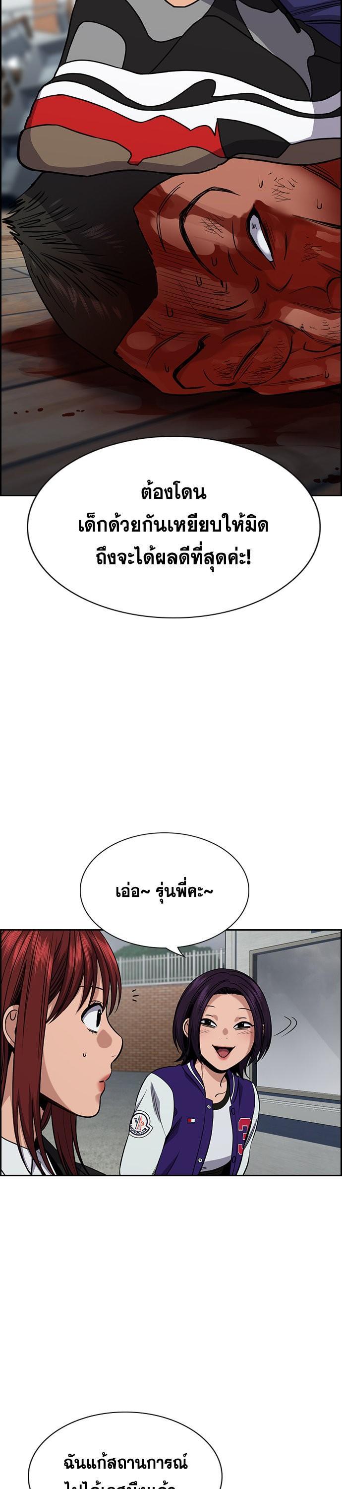 Manga-lc-com อ่านมังงะ อ่านการ์ตูน ออนไลน์ ฟรี True Education ตอนที่ 1 2 3 4 5 6 7 8 9 10 11 12 13 14 ฟรี ไม่มีโฆษณา Manga-lc - อ่าน มังงะ อ่าน การ์ตูน ออนไลน์ อ่านมังงะ ฟรี