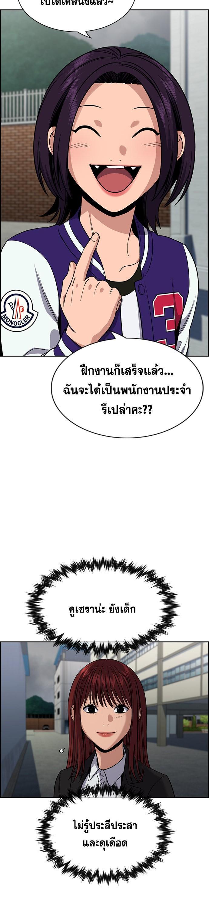 Manga-lc-com อ่านมังงะ อ่านการ์ตูน ออนไลน์ ฟรี True Education ตอนที่ 1 2 3 4 5 6 7 8 9 10 11 12 13 14 ฟรี ไม่มีโฆษณา Manga-lc - อ่าน มังงะ อ่าน การ์ตูน ออนไลน์ อ่านมังงะ ฟรี