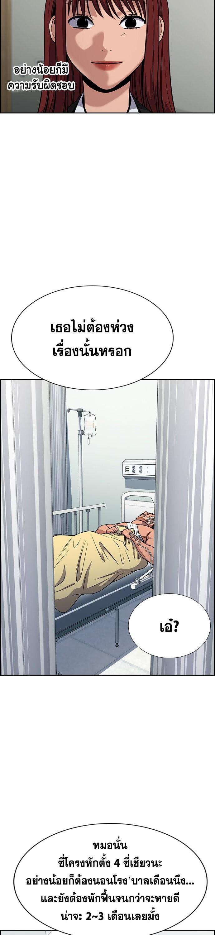 Manga-lc-com อ่านมังงะ อ่านการ์ตูน ออนไลน์ ฟรี True Education ตอนที่ 1 2 3 4 5 6 7 8 9 10 11 12 13 14 ฟรี ไม่มีโฆษณา Manga-lc - อ่าน มังงะ อ่าน การ์ตูน ออนไลน์ อ่านมังงะ ฟรี