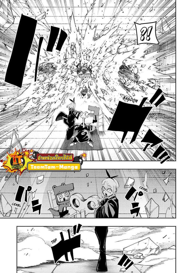 Manga-lc-com อ่านมังงะ อ่านการ์ตูน ออนไลน์ ฟรี Mashle Magic and Muscles ศึกโลกเวทมนตร์ คนพลังกล้าม ตอนที่ 1 2 3 4 5 6 7 8 9 10 11 12 13 14 ฟรี ไม่มีโฆษณา Manga-lc - อ่าน มังงะ อ่าน การ์ตูน ออนไลน์ อ่านมังงะ ฟรี