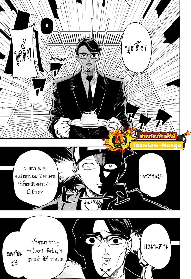 Manga-lc-com อ่านมังงะ อ่านการ์ตูน ออนไลน์ ฟรี Mashle Magic and Muscles ศึกโลกเวทมนตร์ คนพลังกล้าม ตอนที่ 1 2 3 4 5 6 7 8 9 10 11 12 13 14 ฟรี ไม่มีโฆษณา Manga-lc - อ่าน มังงะ อ่าน การ์ตูน ออนไลน์ อ่านมังงะ ฟรี