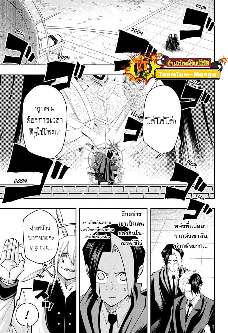 Manga-lc-com อ่านมังงะ อ่านการ์ตูน ออนไลน์ ฟรี Mashle Magic and Muscles ศึกโลกเวทมนตร์ คนพลังกล้าม ตอนที่ 1 2 3 4 5 6 7 8 9 10 11 12 13 14 ฟรี ไม่มีโฆษณา Manga-lc - อ่าน มังงะ อ่าน การ์ตูน ออนไลน์ อ่านมังงะ ฟรี