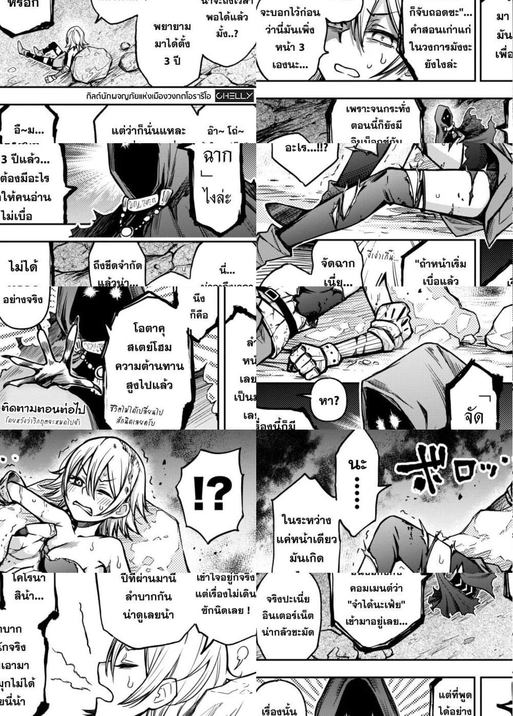 Manga-lc-com อ่านมังงะ อ่านการ์ตูน ออนไลน์ ฟรี A Manga World That Gets One Page Once A Year ตอนที่ 1 2 3 4 5 6 7 8 9 10 11 12 13 14 ฟรี ไม่มีโฆษณา Manga-lc - อ่าน มังงะ อ่าน การ์ตูน ออนไลน์ อ่านมังงะ ฟรี