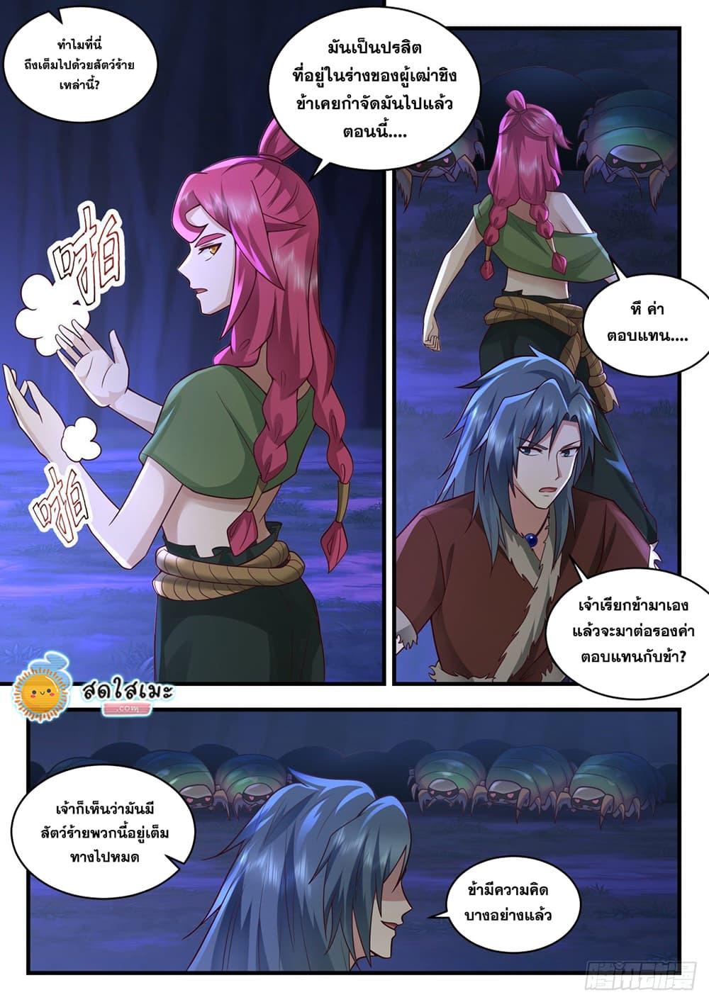 Manga-lc-com อ่านมังงะ อ่านการ์ตูน ออนไลน์ ฟรี Martial Peak ตอนที่ 1 2 3 4 5 6 7 8 9 10 11 12 13 14 ฟรี ไม่มีโฆษณา Manga-lc - อ่าน มังงะ อ่าน การ์ตูน ออนไลน์ อ่านมังงะ ฟรี