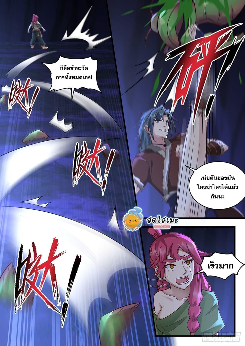Manga-lc-com อ่านมังงะ อ่านการ์ตูน ออนไลน์ ฟรี Martial Peak ตอนที่ 1 2 3 4 5 6 7 8 9 10 11 12 13 14 ฟรี ไม่มีโฆษณา Manga-lc - อ่าน มังงะ อ่าน การ์ตูน ออนไลน์ อ่านมังงะ ฟรี