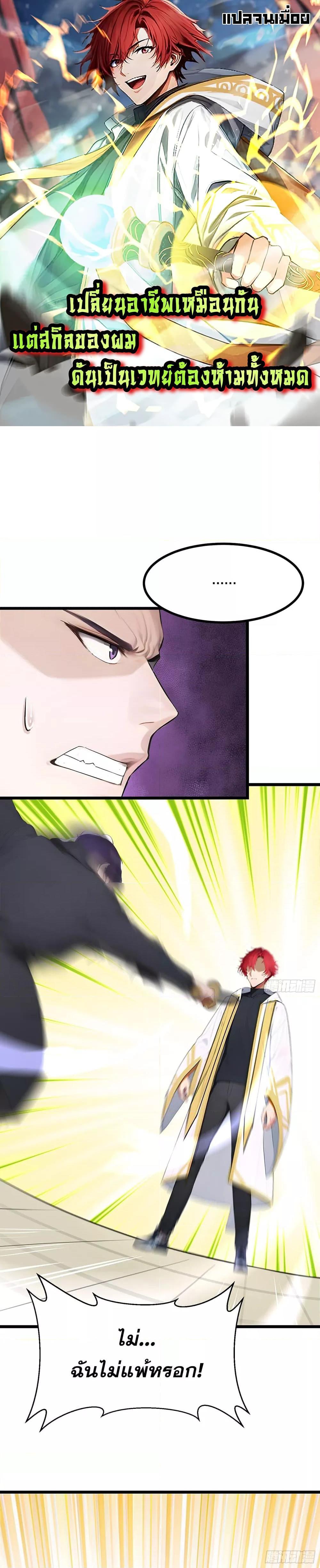 Manga-lc-com อ่านมังงะ อ่านการ์ตูน ออนไลน์ ฟรี เปลี่ยนอาชีพแล้ ตอนที่ 1 2 3 4 5 6 7 8 9 10 11 12 13 14 ฟรี ไม่มีโฆษณา Manga-lc - อ่าน มังงะ อ่าน การ์ตูน ออนไลน์ อ่านมังงะ ฟรี