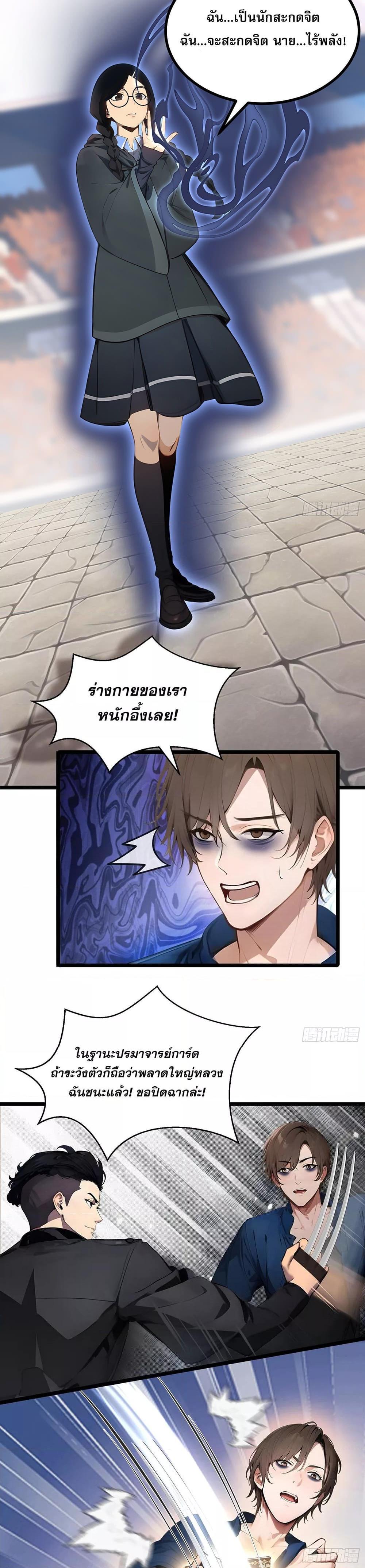 Manga-lc-com อ่านมังงะ อ่านการ์ตูน ออนไลน์ ฟรี เปลี่ยนอาชีพแล้ ตอนที่ 1 2 3 4 5 6 7 8 9 10 11 12 13 14 ฟรี ไม่มีโฆษณา Manga-lc - อ่าน มังงะ อ่าน การ์ตูน ออนไลน์ อ่านมังงะ ฟรี