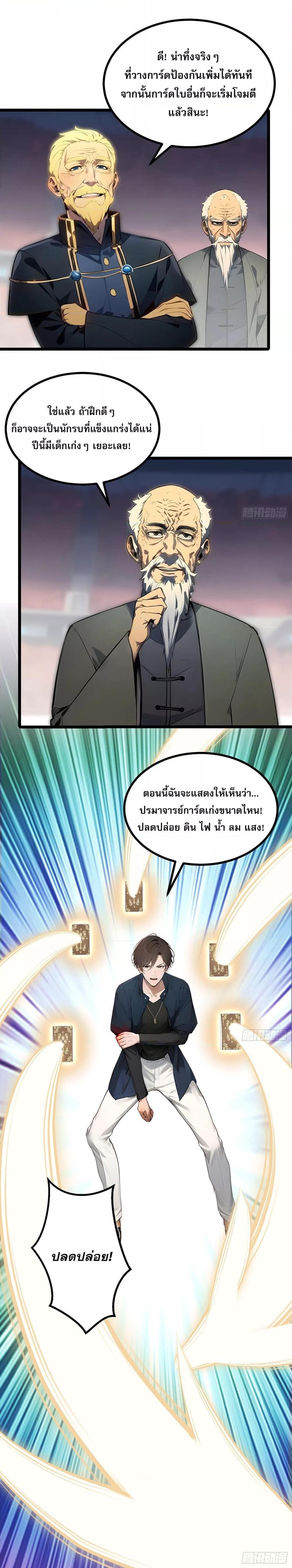 Manga-lc-com อ่านมังงะ อ่านการ์ตูน ออนไลน์ ฟรี เปลี่ยนอาชีพแล้ ตอนที่ 1 2 3 4 5 6 7 8 9 10 11 12 13 14 ฟรี ไม่มีโฆษณา Manga-lc - อ่าน มังงะ อ่าน การ์ตูน ออนไลน์ อ่านมังงะ ฟรี
