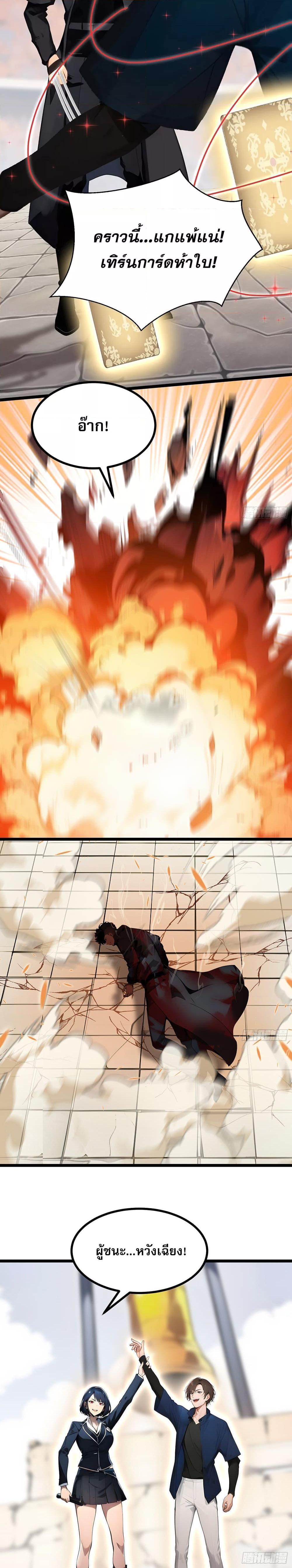 Manga-lc-com อ่านมังงะ อ่านการ์ตูน ออนไลน์ ฟรี เปลี่ยนอาชีพแล้ ตอนที่ 1 2 3 4 5 6 7 8 9 10 11 12 13 14 ฟรี ไม่มีโฆษณา Manga-lc - อ่าน มังงะ อ่าน การ์ตูน ออนไลน์ อ่านมังงะ ฟรี