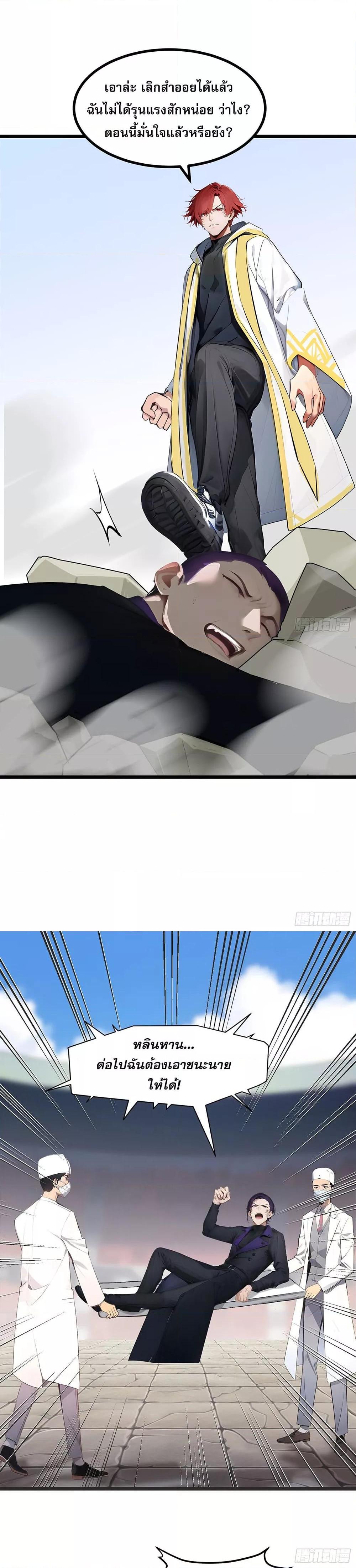 Manga-lc-com อ่านมังงะ อ่านการ์ตูน ออนไลน์ ฟรี เปลี่ยนอาชีพแล้ ตอนที่ 1 2 3 4 5 6 7 8 9 10 11 12 13 14 ฟรี ไม่มีโฆษณา Manga-lc - อ่าน มังงะ อ่าน การ์ตูน ออนไลน์ อ่านมังงะ ฟรี