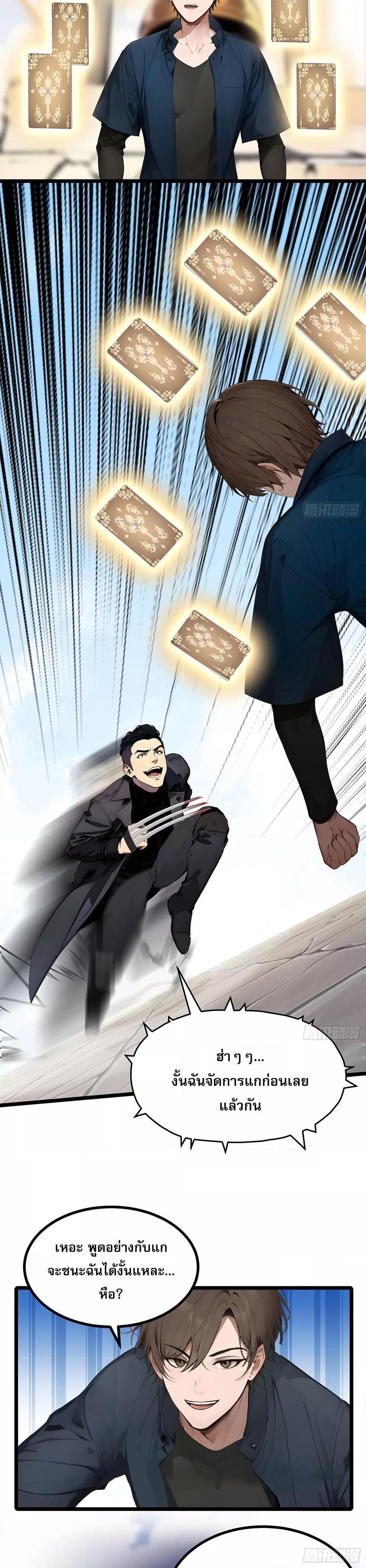 Manga-lc-com อ่านมังงะ อ่านการ์ตูน ออนไลน์ ฟรี เปลี่ยนอาชีพแล้ ตอนที่ 1 2 3 4 5 6 7 8 9 10 11 12 13 14 ฟรี ไม่มีโฆษณา Manga-lc - อ่าน มังงะ อ่าน การ์ตูน ออนไลน์ อ่านมังงะ ฟรี