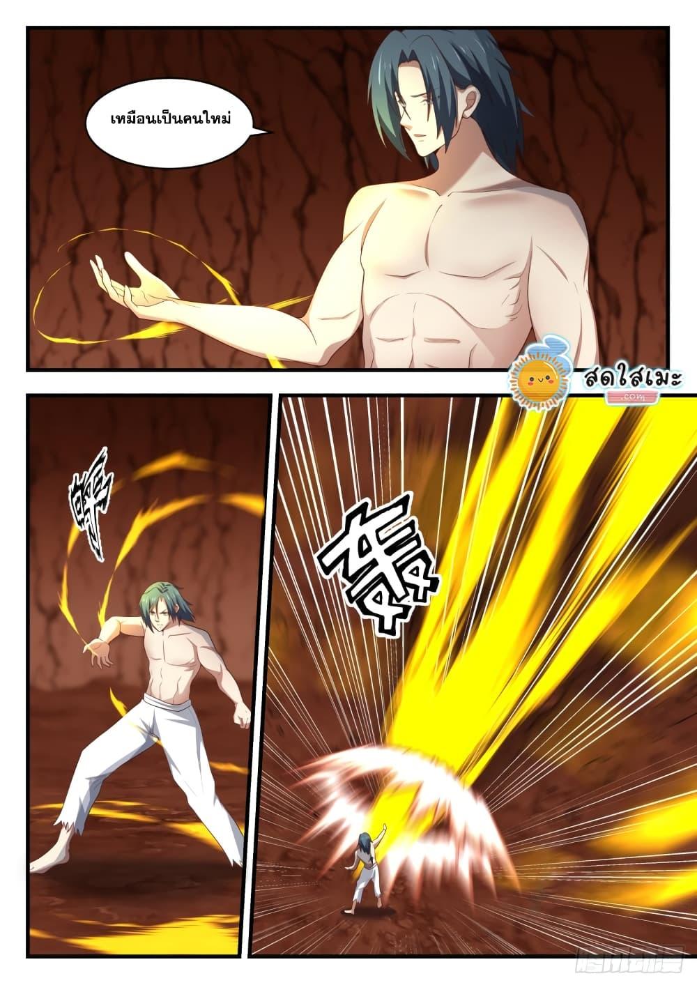 Manga-lc-com อ่านมังงะ อ่านการ์ตูน ออนไลน์ ฟรี Martial Peak ตอนที่ 1 2 3 4 5 6 7 8 9 10 11 12 13 14 ฟรี ไม่มีโฆษณา Manga-lc - อ่าน มังงะ อ่าน การ์ตูน ออนไลน์ อ่านมังงะ ฟรี