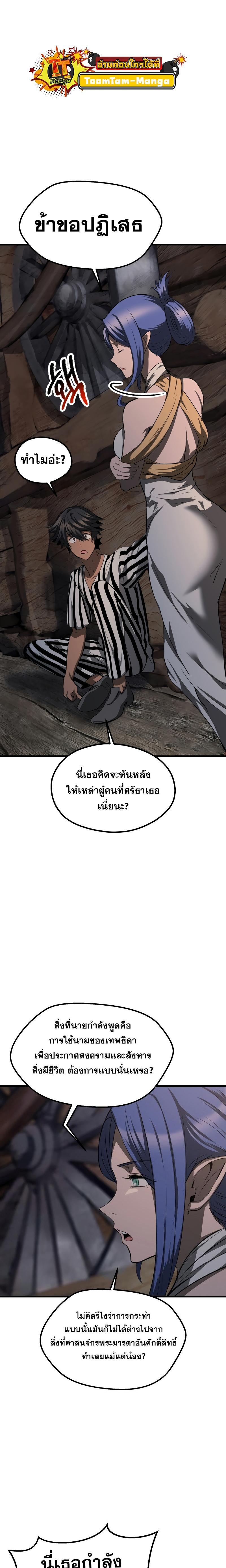 Manga-lc-com อ่านมังงะ อ่านการ์ตูน ออนไลน์ ฟรี Survival Of Blade King ตอนที่ 1 2 3 4 5 6 7 8 9 10 11 12 13 14 ฟรี ไม่มีโฆษณา Manga-lc - อ่าน มังงะ อ่าน การ์ตูน ออนไลน์ อ่านมังงะ ฟรี