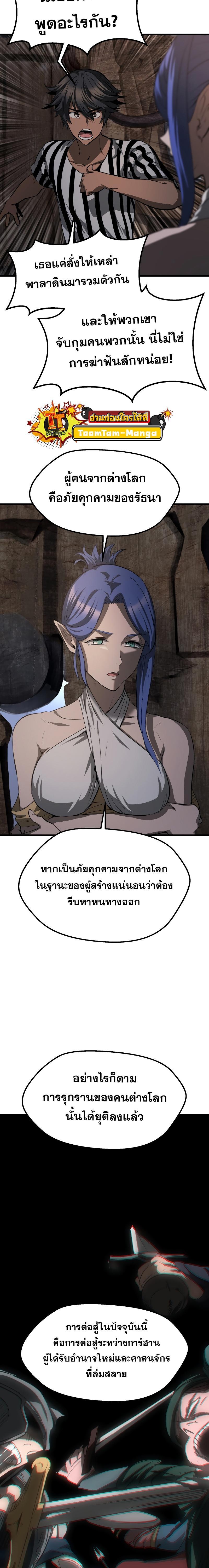 Manga-lc-com อ่านมังงะ อ่านการ์ตูน ออนไลน์ ฟรี Survival Of Blade King ตอนที่ 1 2 3 4 5 6 7 8 9 10 11 12 13 14 ฟรี ไม่มีโฆษณา Manga-lc - อ่าน มังงะ อ่าน การ์ตูน ออนไลน์ อ่านมังงะ ฟรี