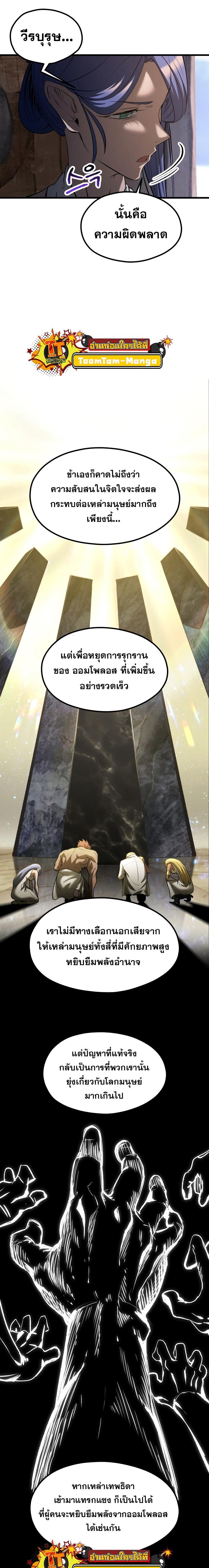 Manga-lc-com อ่านมังงะ อ่านการ์ตูน ออนไลน์ ฟรี Survival Of Blade King ตอนที่ 1 2 3 4 5 6 7 8 9 10 11 12 13 14 ฟรี ไม่มีโฆษณา Manga-lc - อ่าน มังงะ อ่าน การ์ตูน ออนไลน์ อ่านมังงะ ฟรี