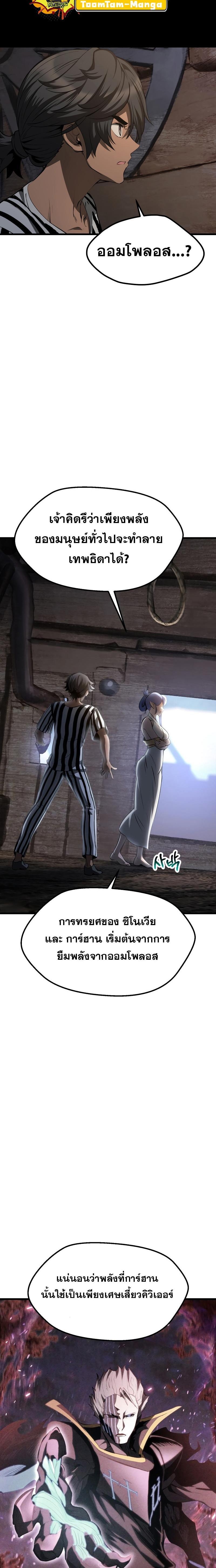 Manga-lc-com อ่านมังงะ อ่านการ์ตูน ออนไลน์ ฟรี Survival Of Blade King ตอนที่ 1 2 3 4 5 6 7 8 9 10 11 12 13 14 ฟรี ไม่มีโฆษณา Manga-lc - อ่าน มังงะ อ่าน การ์ตูน ออนไลน์ อ่านมังงะ ฟรี