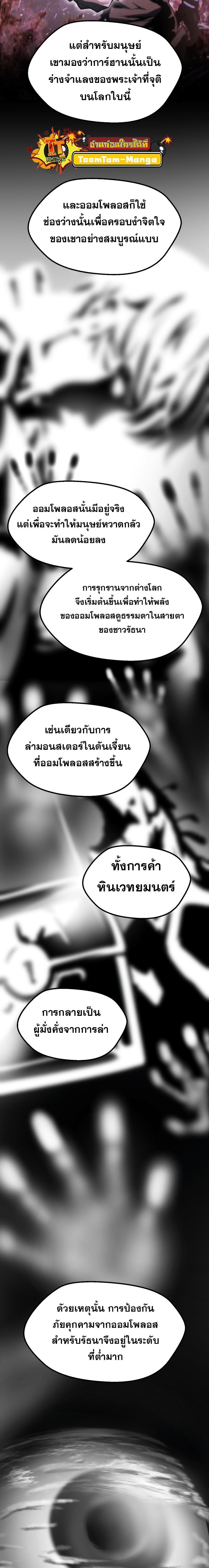 Manga-lc-com อ่านมังงะ อ่านการ์ตูน ออนไลน์ ฟรี Survival Of Blade King ตอนที่ 1 2 3 4 5 6 7 8 9 10 11 12 13 14 ฟรี ไม่มีโฆษณา Manga-lc - อ่าน มังงะ อ่าน การ์ตูน ออนไลน์ อ่านมังงะ ฟรี