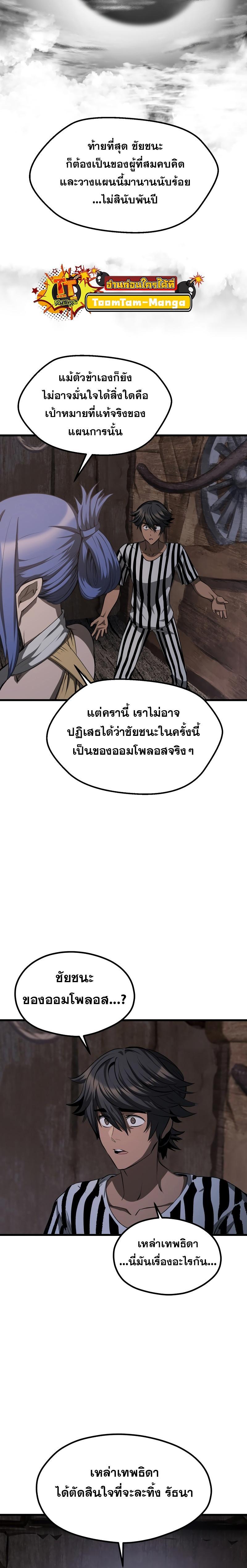 Manga-lc-com อ่านมังงะ อ่านการ์ตูน ออนไลน์ ฟรี Survival Of Blade King ตอนที่ 1 2 3 4 5 6 7 8 9 10 11 12 13 14 ฟรี ไม่มีโฆษณา Manga-lc - อ่าน มังงะ อ่าน การ์ตูน ออนไลน์ อ่านมังงะ ฟรี