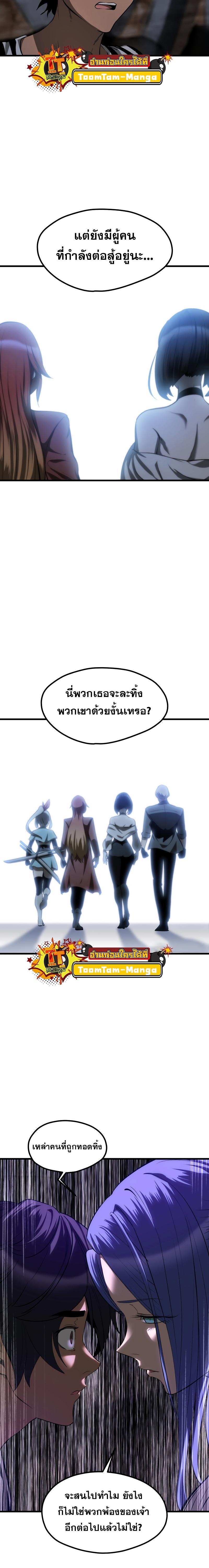 Manga-lc-com อ่านมังงะ อ่านการ์ตูน ออนไลน์ ฟรี Survival Of Blade King ตอนที่ 1 2 3 4 5 6 7 8 9 10 11 12 13 14 ฟรี ไม่มีโฆษณา Manga-lc - อ่าน มังงะ อ่าน การ์ตูน ออนไลน์ อ่านมังงะ ฟรี