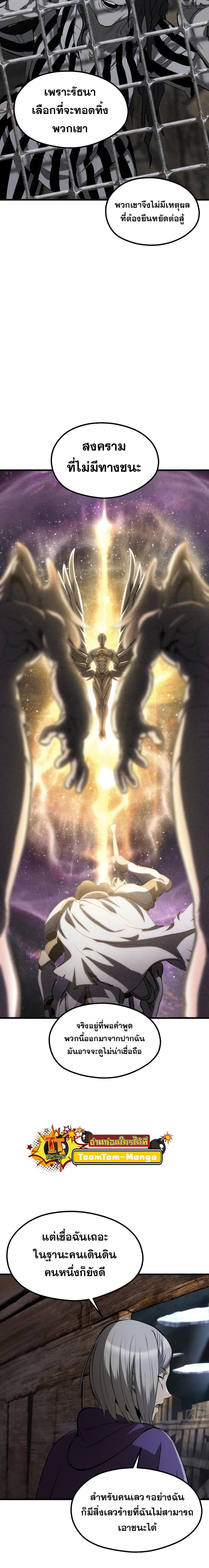 Manga-lc-com อ่านมังงะ อ่านการ์ตูน ออนไลน์ ฟรี Survival Of Blade King ตอนที่ 1 2 3 4 5 6 7 8 9 10 11 12 13 14 ฟรี ไม่มีโฆษณา Manga-lc - อ่าน มังงะ อ่าน การ์ตูน ออนไลน์ อ่านมังงะ ฟรี