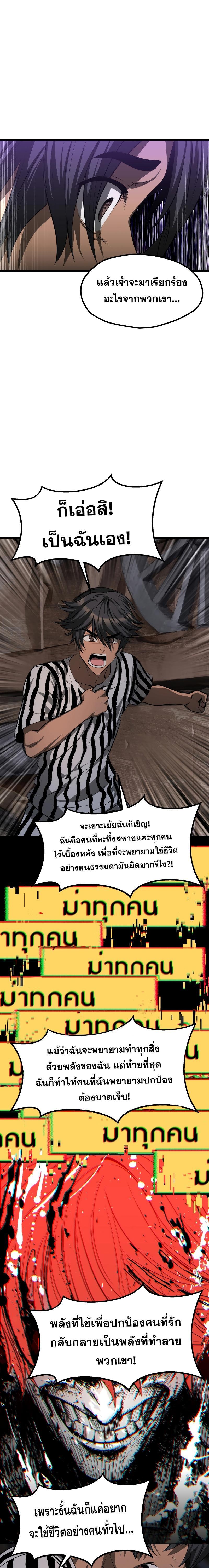 Manga-lc-com อ่านมังงะ อ่านการ์ตูน ออนไลน์ ฟรี Survival Of Blade King ตอนที่ 1 2 3 4 5 6 7 8 9 10 11 12 13 14 ฟรี ไม่มีโฆษณา Manga-lc - อ่าน มังงะ อ่าน การ์ตูน ออนไลน์ อ่านมังงะ ฟรี