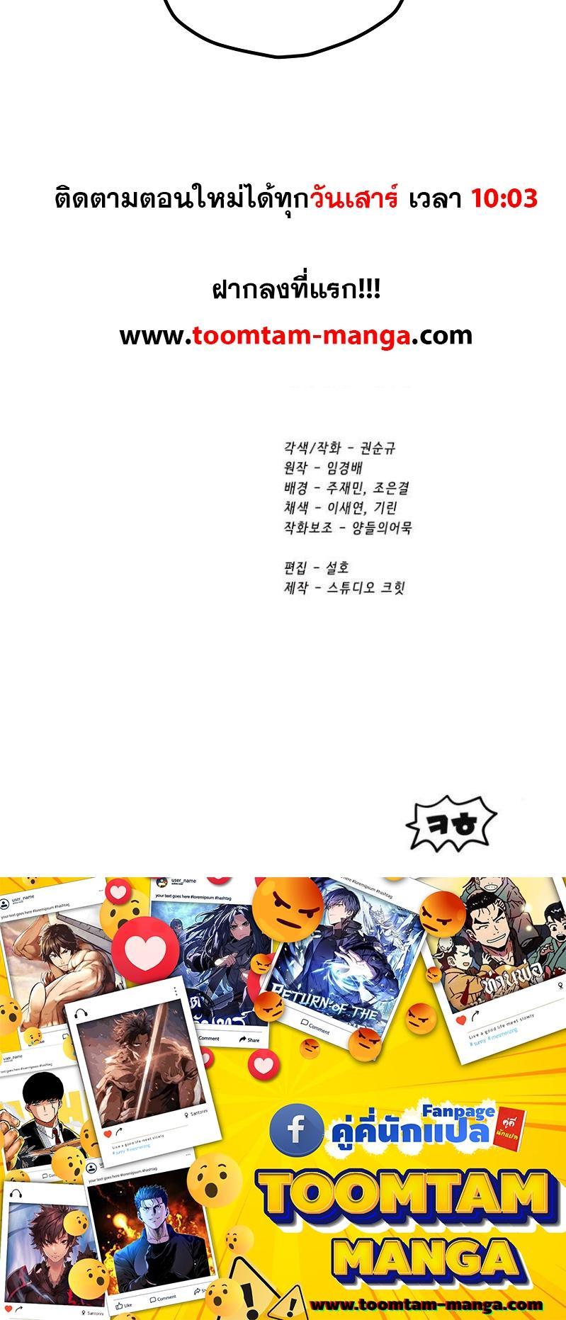 Manga-lc-com อ่านมังงะ อ่านการ์ตูน ออนไลน์ ฟรี Survival Of Blade King ตอนที่ 1 2 3 4 5 6 7 8 9 10 11 12 13 14 ฟรี ไม่มีโฆษณา Manga-lc - อ่าน มังงะ อ่าน การ์ตูน ออนไลน์ อ่านมังงะ ฟรี