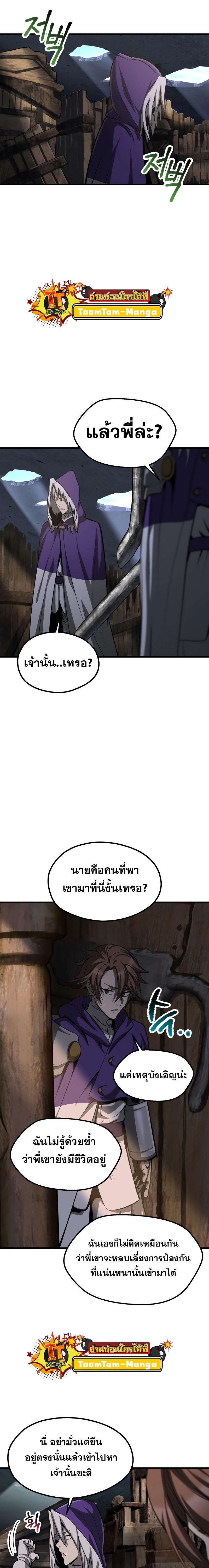 Manga-lc-com อ่านมังงะ อ่านการ์ตูน ออนไลน์ ฟรี Survival Of Blade King ตอนที่ 1 2 3 4 5 6 7 8 9 10 11 12 13 14 ฟรี ไม่มีโฆษณา Manga-lc - อ่าน มังงะ อ่าน การ์ตูน ออนไลน์ อ่านมังงะ ฟรี