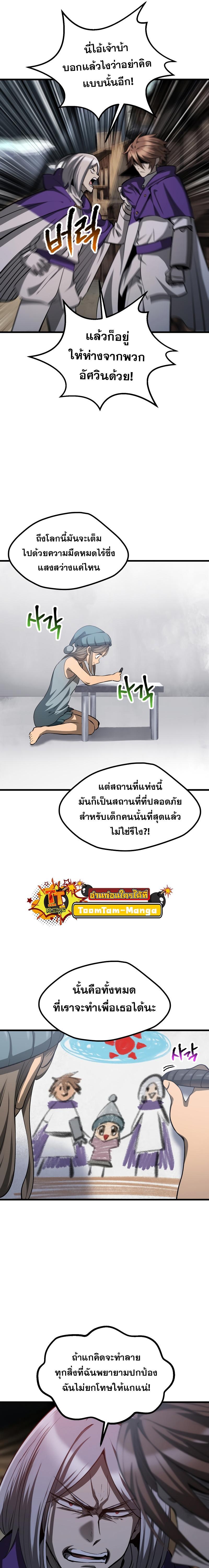 Manga-lc-com อ่านมังงะ อ่านการ์ตูน ออนไลน์ ฟรี Survival Of Blade King ตอนที่ 1 2 3 4 5 6 7 8 9 10 11 12 13 14 ฟรี ไม่มีโฆษณา Manga-lc - อ่าน มังงะ อ่าน การ์ตูน ออนไลน์ อ่านมังงะ ฟรี