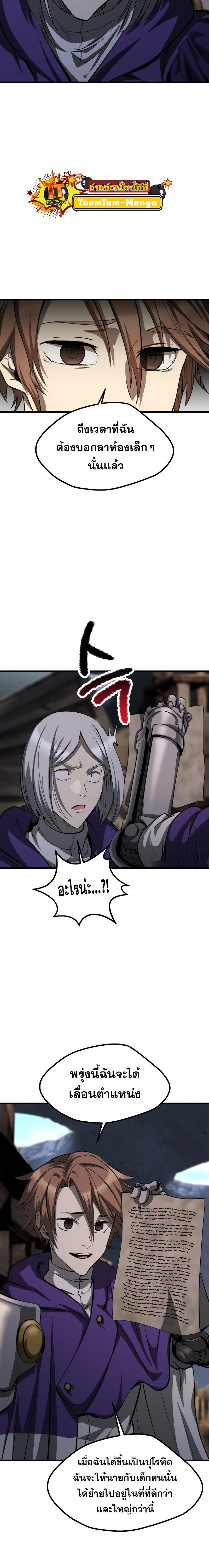 Manga-lc-com อ่านมังงะ อ่านการ์ตูน ออนไลน์ ฟรี Survival Of Blade King ตอนที่ 1 2 3 4 5 6 7 8 9 10 11 12 13 14 ฟรี ไม่มีโฆษณา Manga-lc - อ่าน มังงะ อ่าน การ์ตูน ออนไลน์ อ่านมังงะ ฟรี