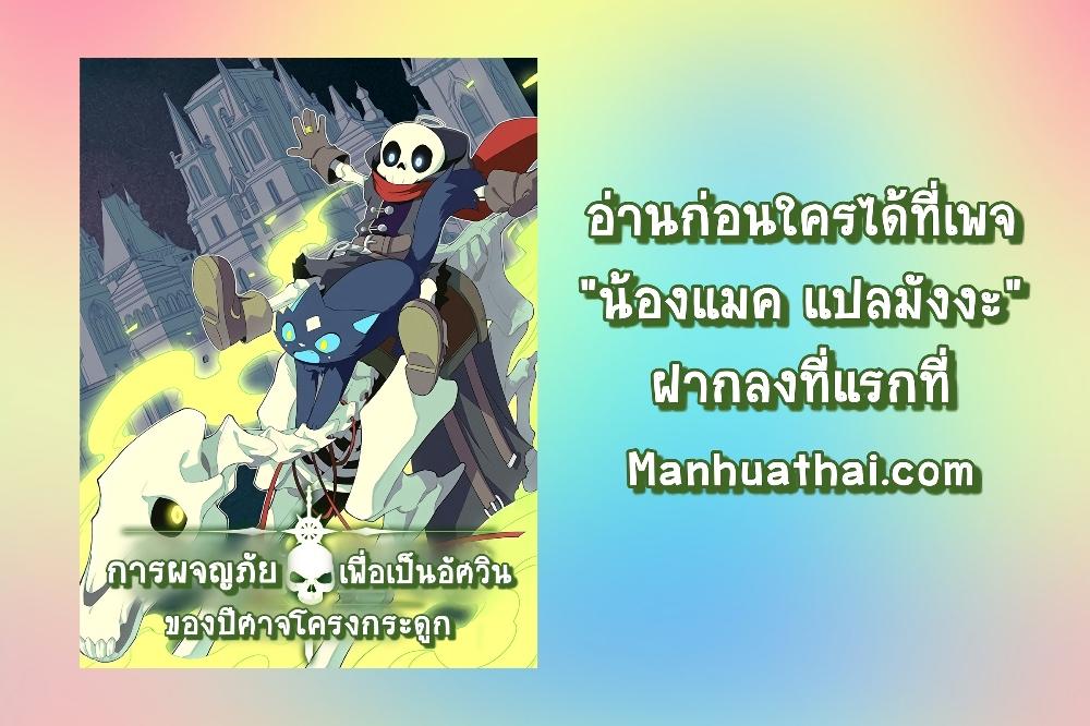 Manga-lc-com อ่านมังงะ อ่านการ์ตูน ออนไลน์ ฟรี Evil Lich Who Eventually Becomes A Paladin ตอนที่ 1 2 3 4 5 6 7 8 9 10 11 12 13 14 ฟรี ไม่มีโฆษณา Manga-lc - อ่าน มังงะ อ่าน การ์ตูน ออนไลน์ อ่านมังงะ ฟรี