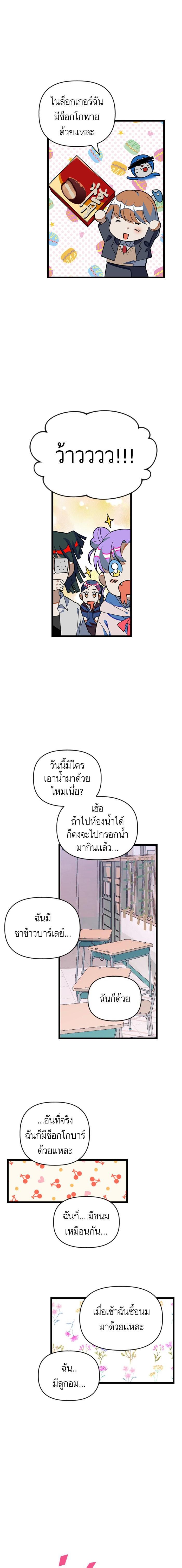 Manga-lc-com อ่านมังงะ อ่านการ์ตูน ออนไลน์ ฟรี โรแมนซ์ต้องรอด! ตอนที่ 1 2 3 4 5 6 7 8 9 10 11 12 13 14 ฟรี ไม่มีโฆษณา Manga-lc - อ่าน มังงะ อ่าน การ์ตูน ออนไลน์ อ่านมังงะ ฟรี