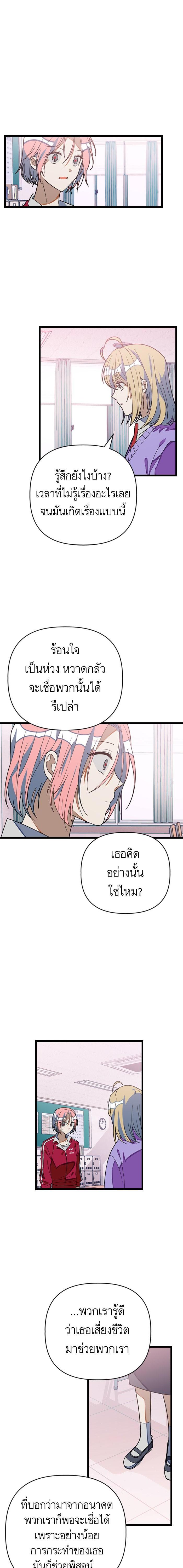 Manga-lc-com อ่านมังงะ อ่านการ์ตูน ออนไลน์ ฟรี โรแมนซ์ต้องรอด! ตอนที่ 1 2 3 4 5 6 7 8 9 10 11 12 13 14 ฟรี ไม่มีโฆษณา Manga-lc - อ่าน มังงะ อ่าน การ์ตูน ออนไลน์ อ่านมังงะ ฟรี