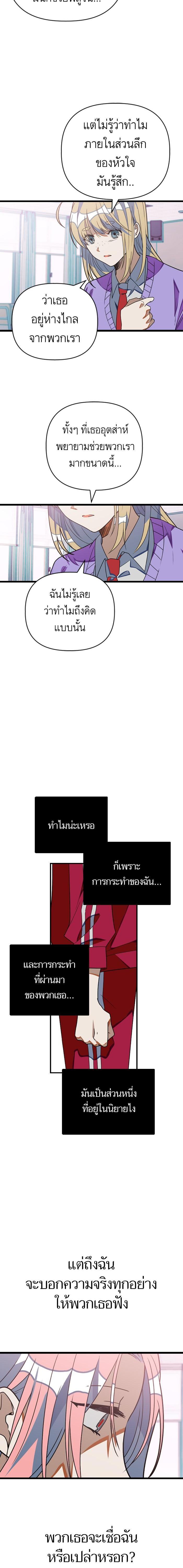 Manga-lc-com อ่านมังงะ อ่านการ์ตูน ออนไลน์ ฟรี โรแมนซ์ต้องรอด! ตอนที่ 1 2 3 4 5 6 7 8 9 10 11 12 13 14 ฟรี ไม่มีโฆษณา Manga-lc - อ่าน มังงะ อ่าน การ์ตูน ออนไลน์ อ่านมังงะ ฟรี