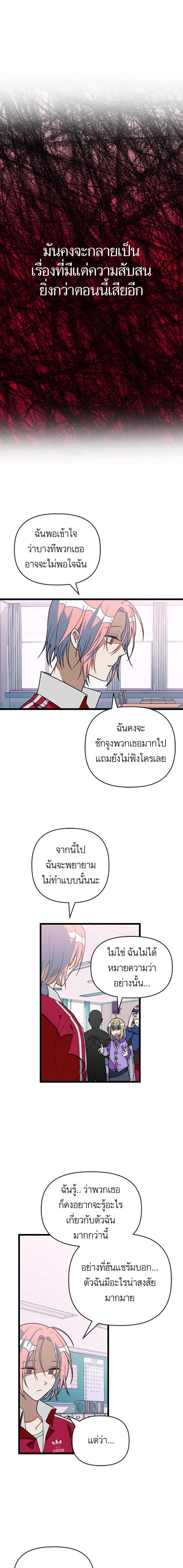 Manga-lc-com อ่านมังงะ อ่านการ์ตูน ออนไลน์ ฟรี โรแมนซ์ต้องรอด! ตอนที่ 1 2 3 4 5 6 7 8 9 10 11 12 13 14 ฟรี ไม่มีโฆษณา Manga-lc - อ่าน มังงะ อ่าน การ์ตูน ออนไลน์ อ่านมังงะ ฟรี
