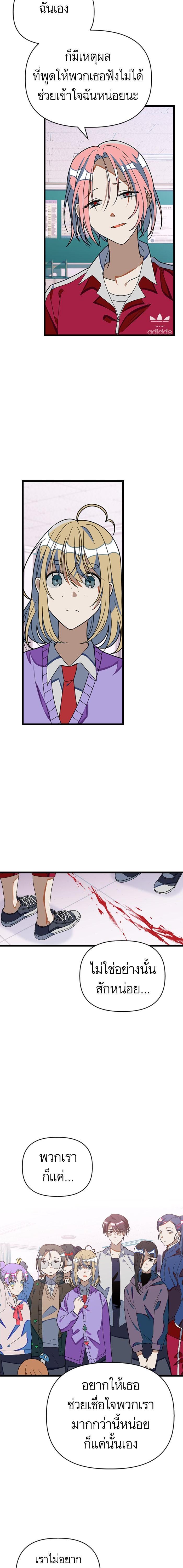 Manga-lc-com อ่านมังงะ อ่านการ์ตูน ออนไลน์ ฟรี โรแมนซ์ต้องรอด! ตอนที่ 1 2 3 4 5 6 7 8 9 10 11 12 13 14 ฟรี ไม่มีโฆษณา Manga-lc - อ่าน มังงะ อ่าน การ์ตูน ออนไลน์ อ่านมังงะ ฟรี