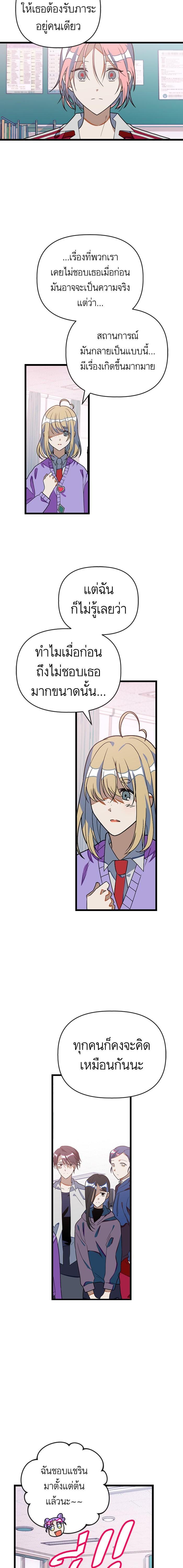 Manga-lc-com อ่านมังงะ อ่านการ์ตูน ออนไลน์ ฟรี โรแมนซ์ต้องรอด! ตอนที่ 1 2 3 4 5 6 7 8 9 10 11 12 13 14 ฟรี ไม่มีโฆษณา Manga-lc - อ่าน มังงะ อ่าน การ์ตูน ออนไลน์ อ่านมังงะ ฟรี