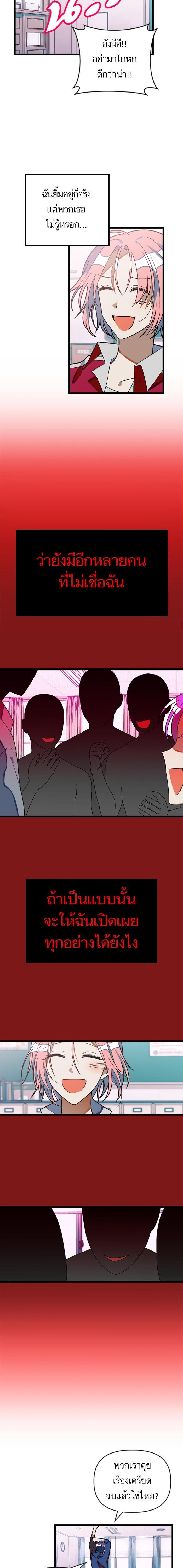 Manga-lc-com อ่านมังงะ อ่านการ์ตูน ออนไลน์ ฟรี โรแมนซ์ต้องรอด! ตอนที่ 1 2 3 4 5 6 7 8 9 10 11 12 13 14 ฟรี ไม่มีโฆษณา Manga-lc - อ่าน มังงะ อ่าน การ์ตูน ออนไลน์ อ่านมังงะ ฟรี