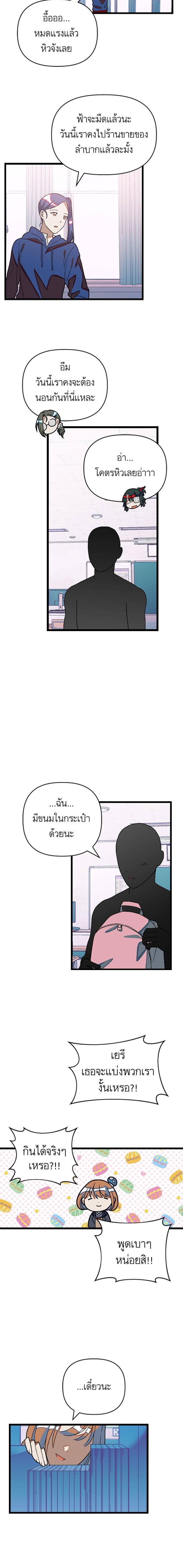 Manga-lc-com อ่านมังงะ อ่านการ์ตูน ออนไลน์ ฟรี โรแมนซ์ต้องรอด! ตอนที่ 1 2 3 4 5 6 7 8 9 10 11 12 13 14 ฟรี ไม่มีโฆษณา Manga-lc - อ่าน มังงะ อ่าน การ์ตูน ออนไลน์ อ่านมังงะ ฟรี