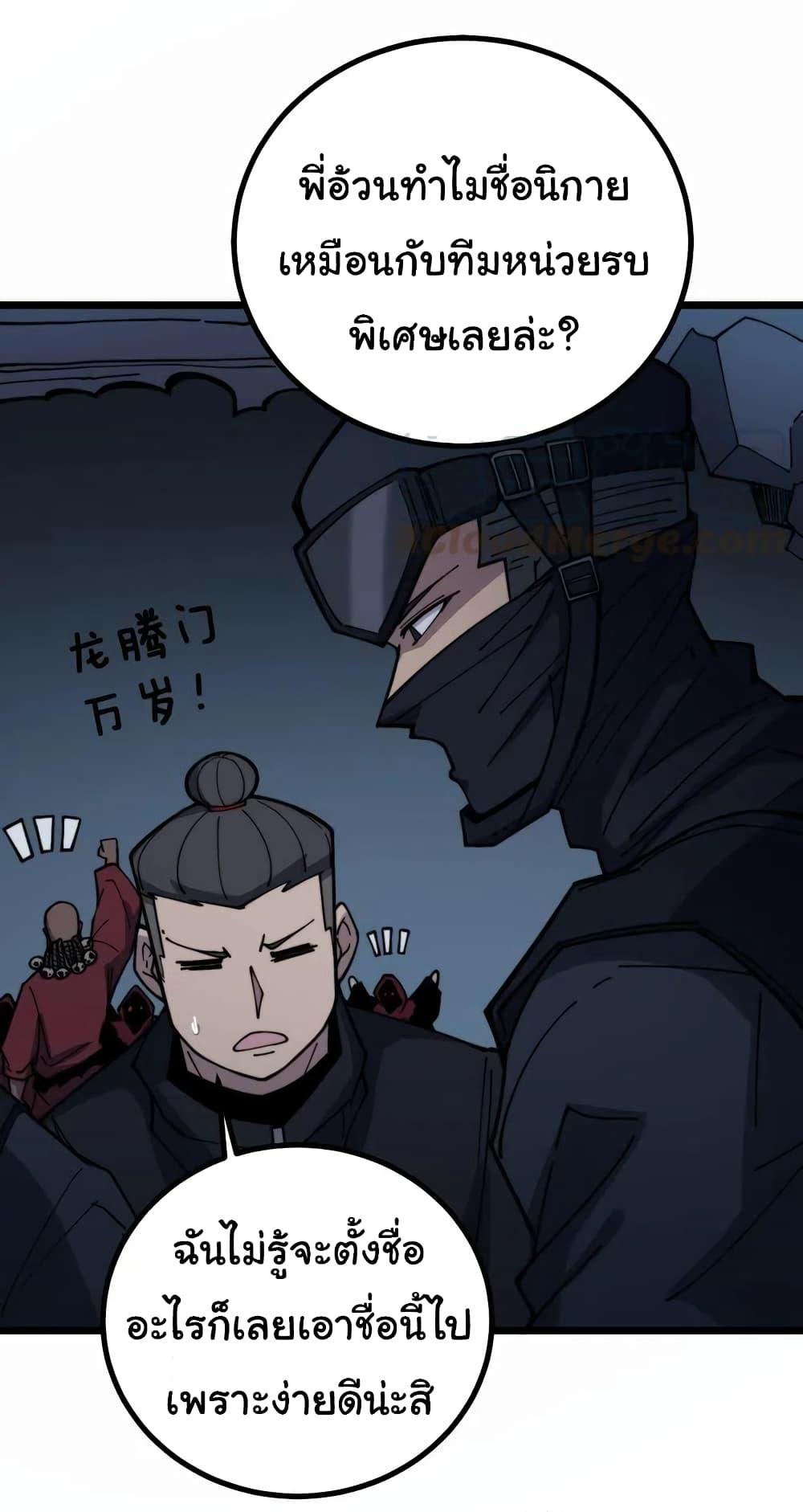 Manga-lc-com อ่านมังงะ อ่านการ์ตูน ออนไลน์ ฟรี Bad Hand Witch Doctor ตอนที่ 1 2 3 4 5 6 7 8 9 10 11 12 13 14 ฟรี ไม่มีโฆษณา Manga-lc - อ่าน มังงะ อ่าน การ์ตูน ออนไลน์ อ่านมังงะ ฟรี