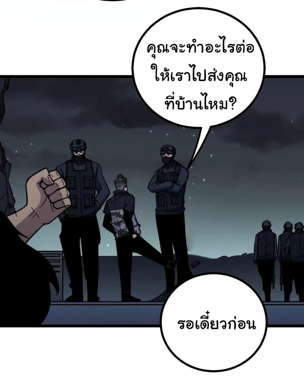 Manga-lc-com อ่านมังงะ อ่านการ์ตูน ออนไลน์ ฟรี Bad Hand Witch Doctor ตอนที่ 1 2 3 4 5 6 7 8 9 10 11 12 13 14 ฟรี ไม่มีโฆษณา Manga-lc - อ่าน มังงะ อ่าน การ์ตูน ออนไลน์ อ่านมังงะ ฟรี