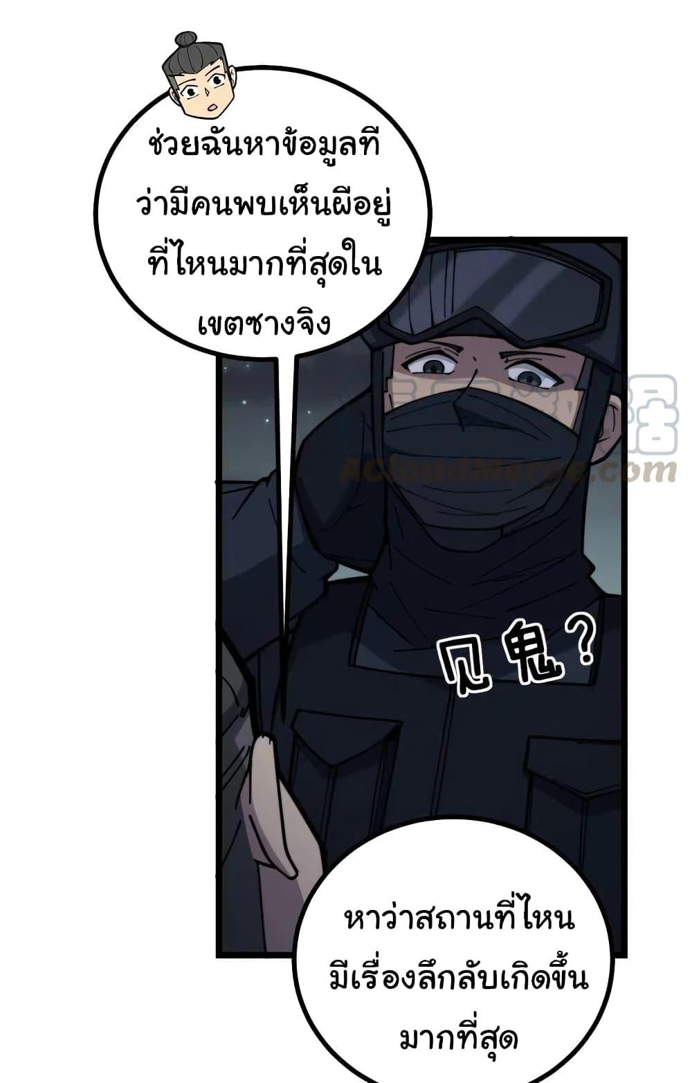 Manga-lc-com อ่านมังงะ อ่านการ์ตูน ออนไลน์ ฟรี Bad Hand Witch Doctor ตอนที่ 1 2 3 4 5 6 7 8 9 10 11 12 13 14 ฟรี ไม่มีโฆษณา Manga-lc - อ่าน มังงะ อ่าน การ์ตูน ออนไลน์ อ่านมังงะ ฟรี