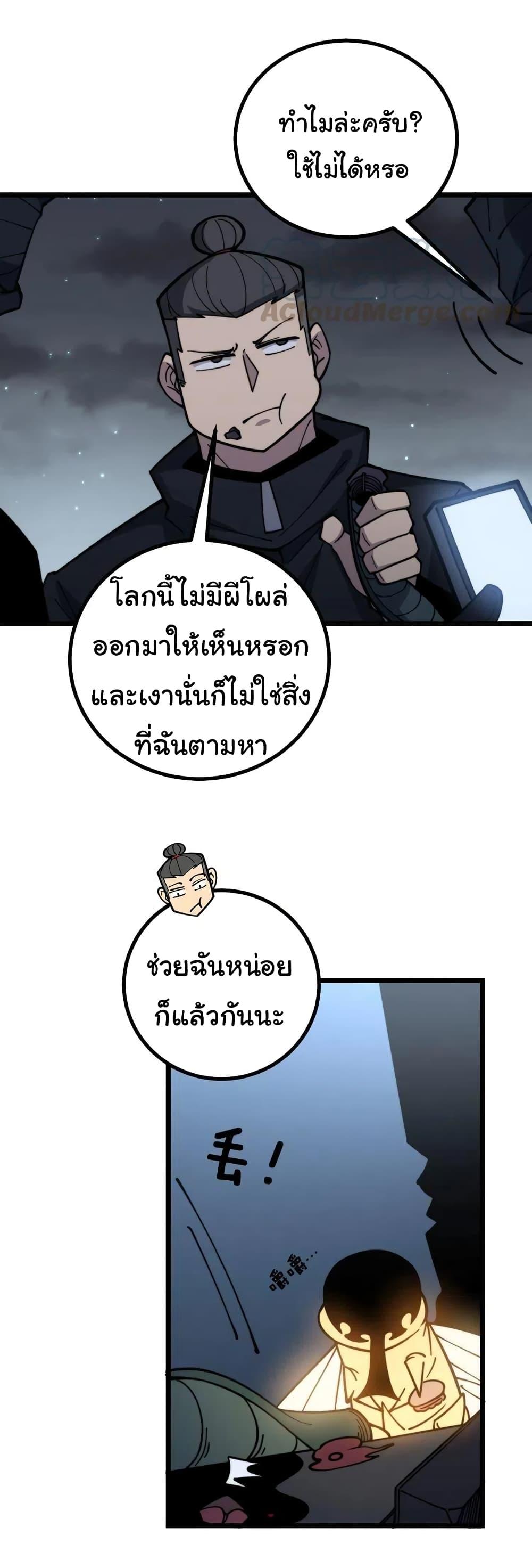Manga-lc-com อ่านมังงะ อ่านการ์ตูน ออนไลน์ ฟรี Bad Hand Witch Doctor ตอนที่ 1 2 3 4 5 6 7 8 9 10 11 12 13 14 ฟรี ไม่มีโฆษณา Manga-lc - อ่าน มังงะ อ่าน การ์ตูน ออนไลน์ อ่านมังงะ ฟรี