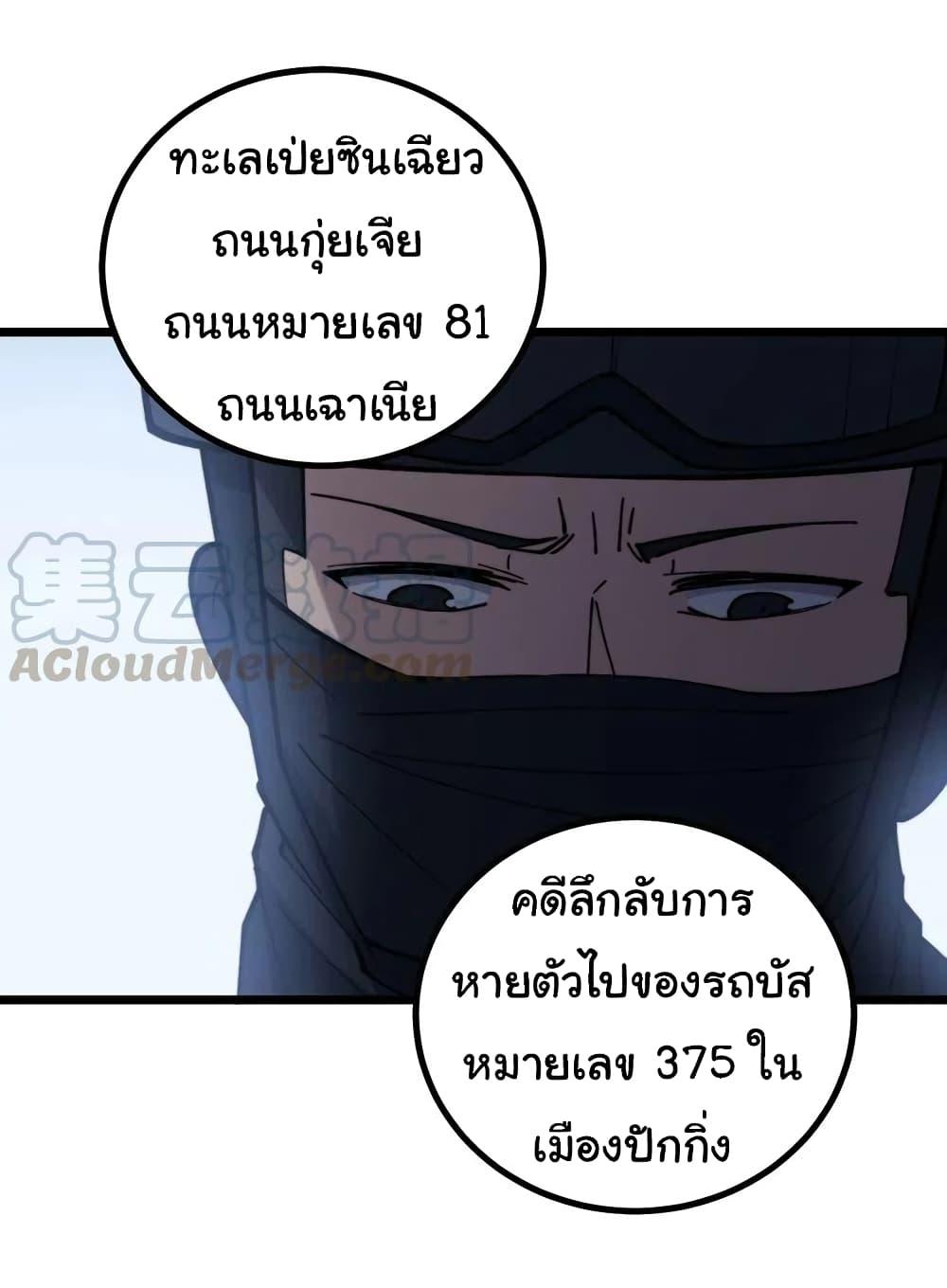 Manga-lc-com อ่านมังงะ อ่านการ์ตูน ออนไลน์ ฟรี Bad Hand Witch Doctor ตอนที่ 1 2 3 4 5 6 7 8 9 10 11 12 13 14 ฟรี ไม่มีโฆษณา Manga-lc - อ่าน มังงะ อ่าน การ์ตูน ออนไลน์ อ่านมังงะ ฟรี