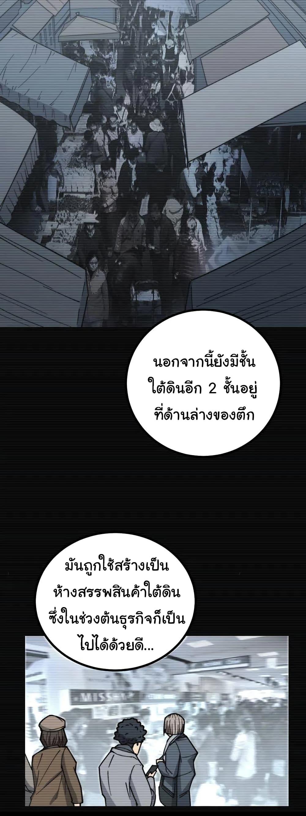 Manga-lc-com อ่านมังงะ อ่านการ์ตูน ออนไลน์ ฟรี Bad Hand Witch Doctor ตอนที่ 1 2 3 4 5 6 7 8 9 10 11 12 13 14 ฟรี ไม่มีโฆษณา Manga-lc - อ่าน มังงะ อ่าน การ์ตูน ออนไลน์ อ่านมังงะ ฟรี
