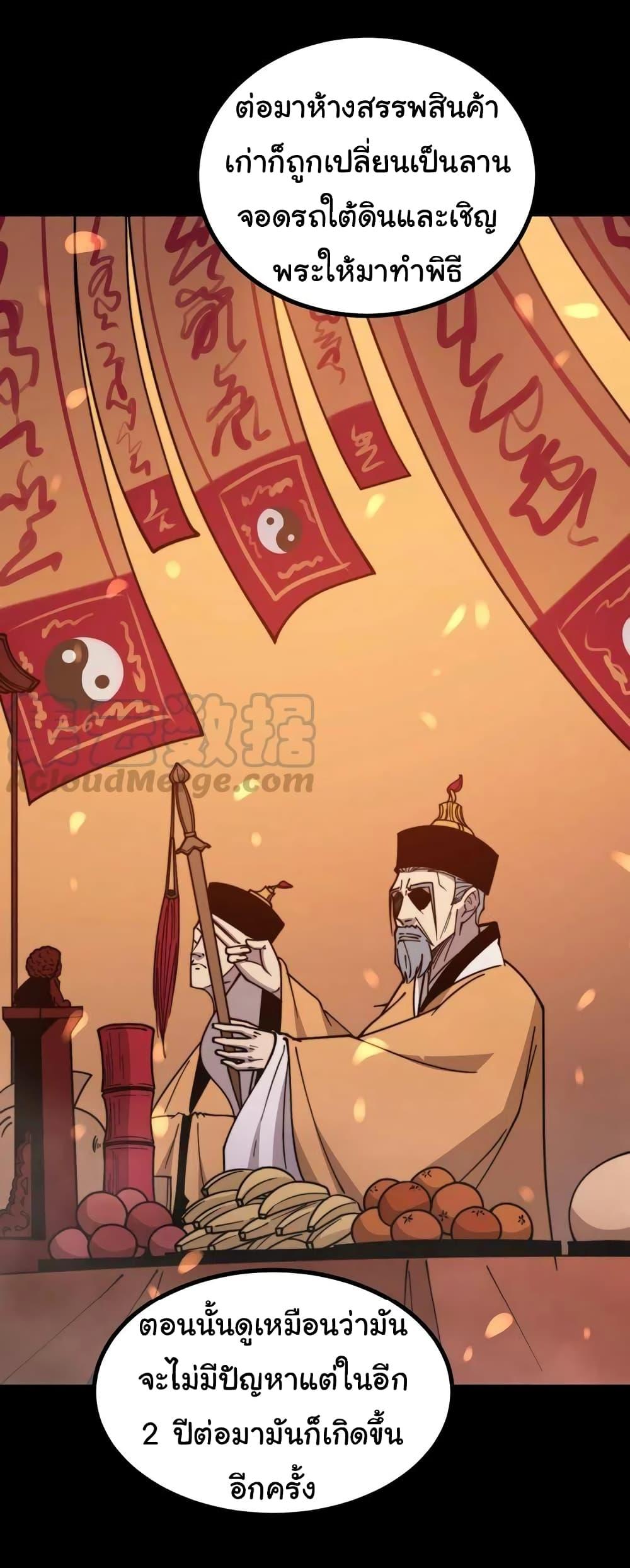 Manga-lc-com อ่านมังงะ อ่านการ์ตูน ออนไลน์ ฟรี Bad Hand Witch Doctor ตอนที่ 1 2 3 4 5 6 7 8 9 10 11 12 13 14 ฟรี ไม่มีโฆษณา Manga-lc - อ่าน มังงะ อ่าน การ์ตูน ออนไลน์ อ่านมังงะ ฟรี