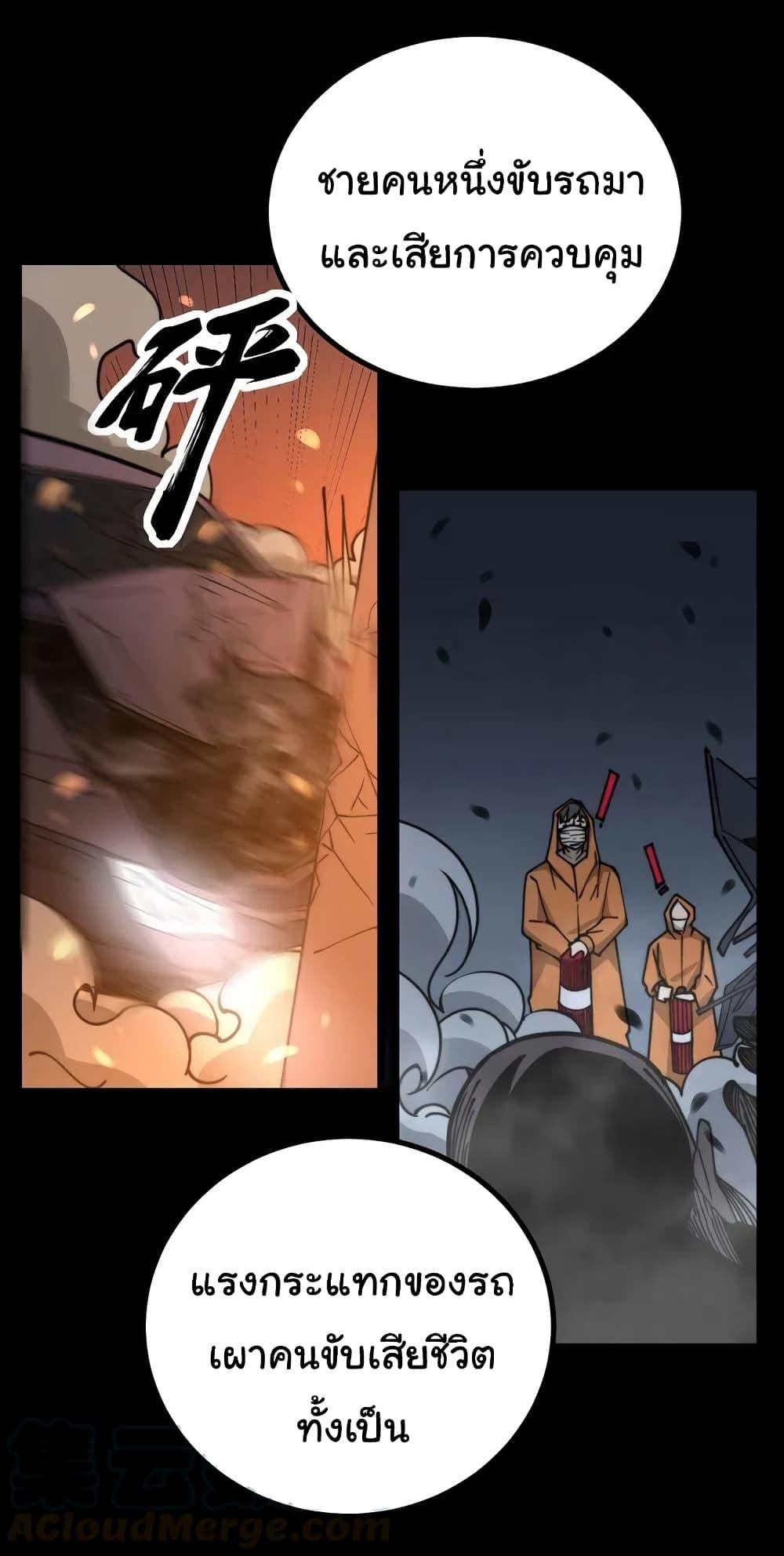 Manga-lc-com อ่านมังงะ อ่านการ์ตูน ออนไลน์ ฟรี Bad Hand Witch Doctor ตอนที่ 1 2 3 4 5 6 7 8 9 10 11 12 13 14 ฟรี ไม่มีโฆษณา Manga-lc - อ่าน มังงะ อ่าน การ์ตูน ออนไลน์ อ่านมังงะ ฟรี