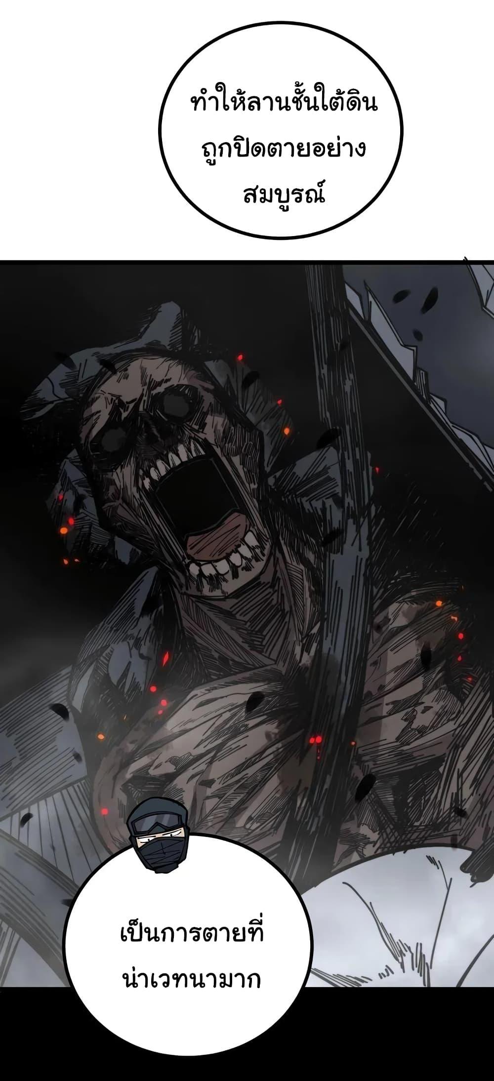 Manga-lc-com อ่านมังงะ อ่านการ์ตูน ออนไลน์ ฟรี Bad Hand Witch Doctor ตอนที่ 1 2 3 4 5 6 7 8 9 10 11 12 13 14 ฟรี ไม่มีโฆษณา Manga-lc - อ่าน มังงะ อ่าน การ์ตูน ออนไลน์ อ่านมังงะ ฟรี