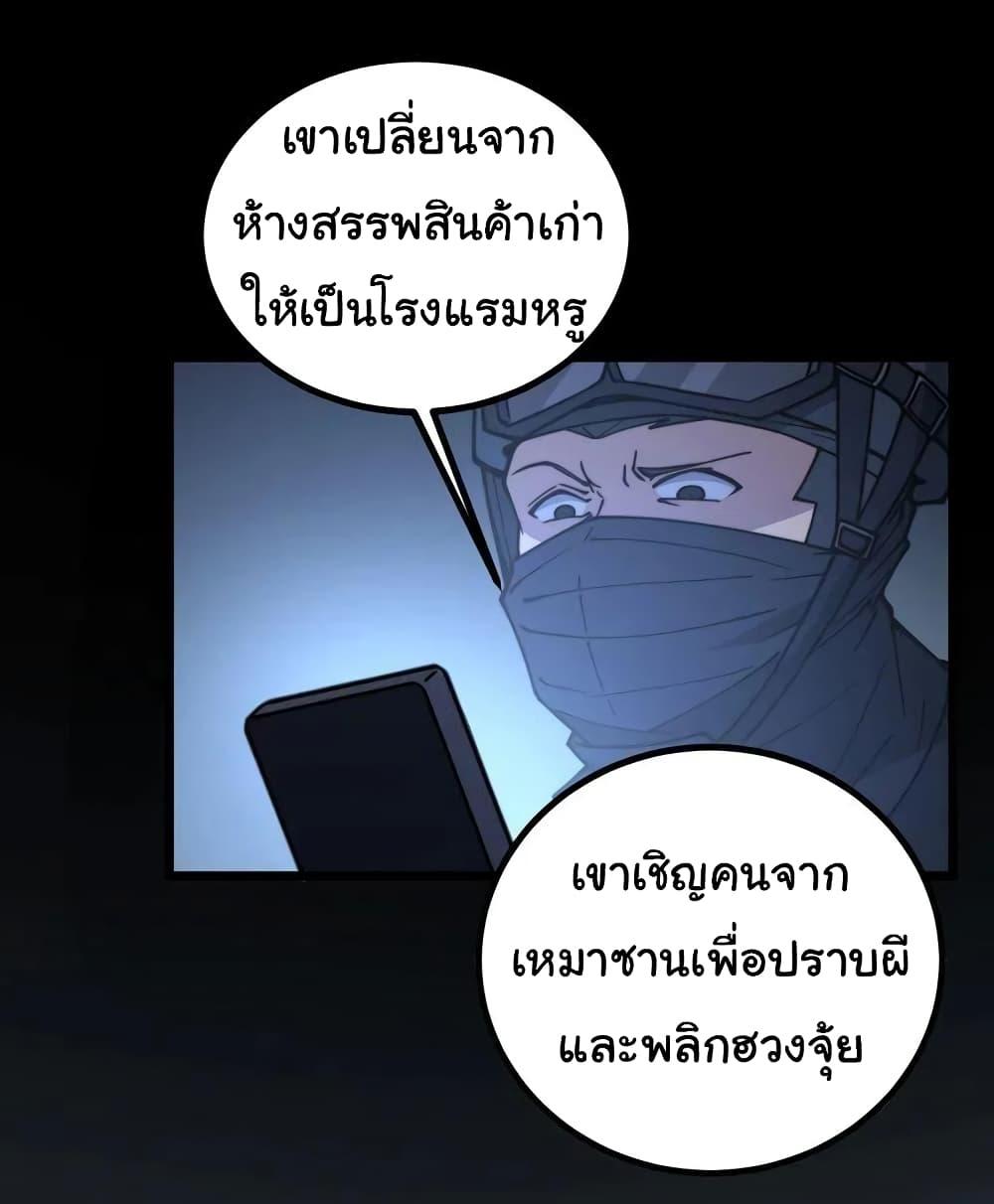 Manga-lc-com อ่านมังงะ อ่านการ์ตูน ออนไลน์ ฟรี Bad Hand Witch Doctor ตอนที่ 1 2 3 4 5 6 7 8 9 10 11 12 13 14 ฟรี ไม่มีโฆษณา Manga-lc - อ่าน มังงะ อ่าน การ์ตูน ออนไลน์ อ่านมังงะ ฟรี