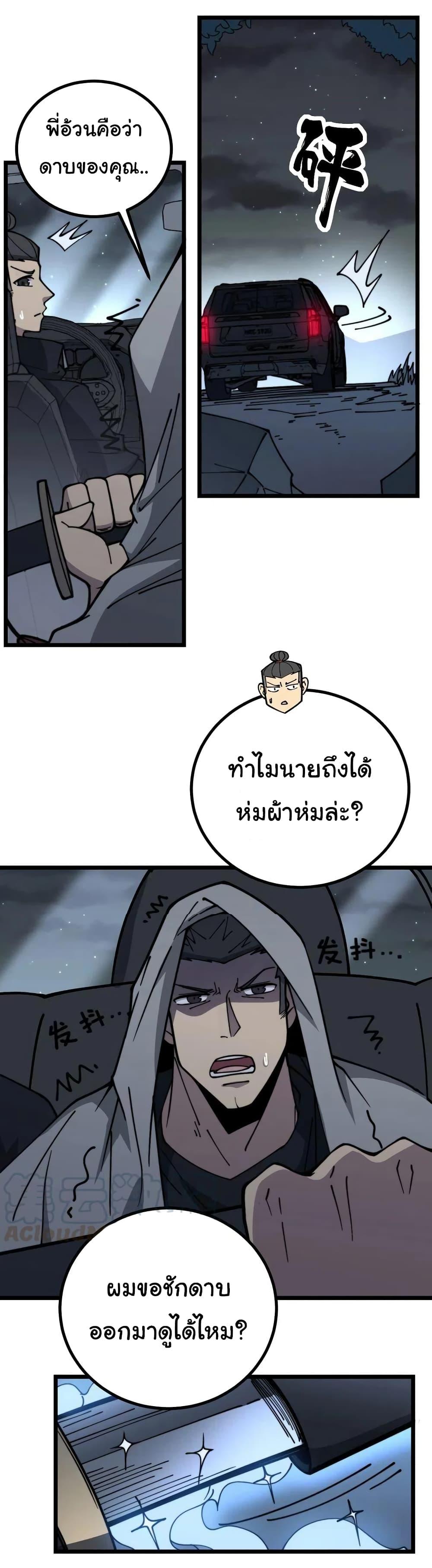 Manga-lc-com อ่านมังงะ อ่านการ์ตูน ออนไลน์ ฟรี Bad Hand Witch Doctor ตอนที่ 1 2 3 4 5 6 7 8 9 10 11 12 13 14 ฟรี ไม่มีโฆษณา Manga-lc - อ่าน มังงะ อ่าน การ์ตูน ออนไลน์ อ่านมังงะ ฟรี